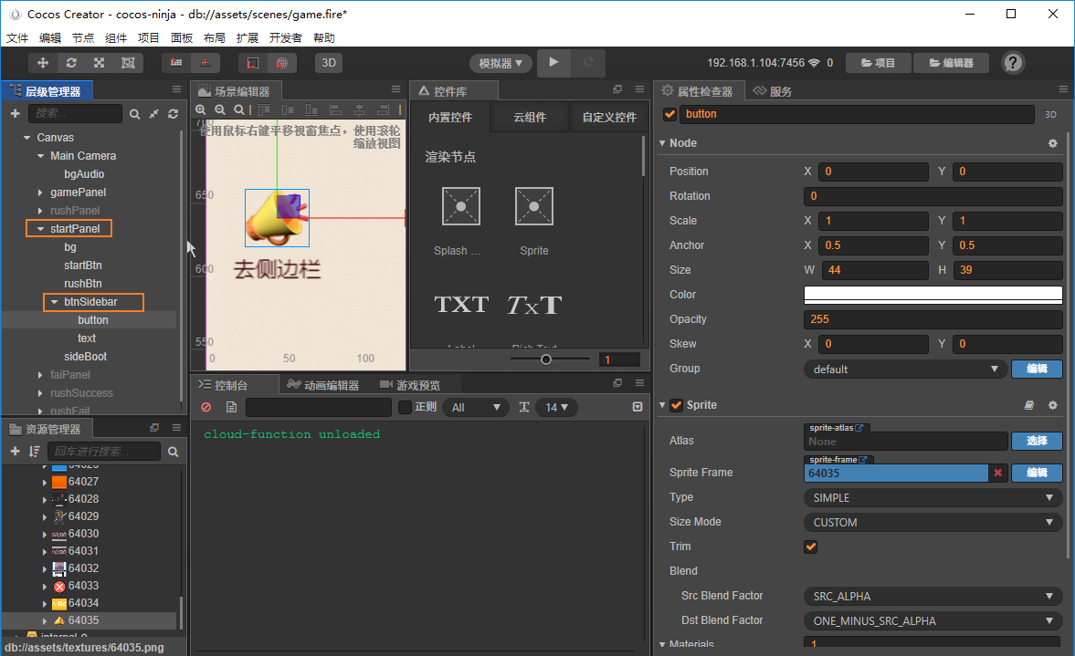 如何用 CocosCreator 对接抖音小游戏的侧边栏复访_CocosCreator_03