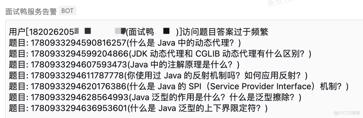 总有坏人想爬我网站的数据，看我用这 10 招干他！_程序员_02