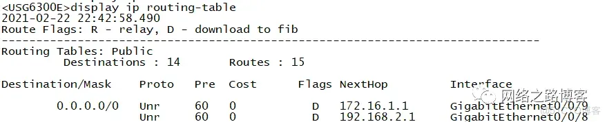 华为防火墙智能选路篇之链路权重（带宽）负载分担_DNS_14