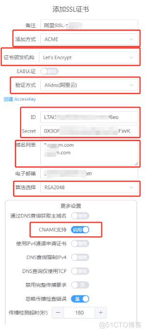 如何让自己家里NAS硬盘的小电影不被发现？现在就教你涨知识了！_IP_17