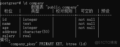 PostgreSQL教程_运算符_06