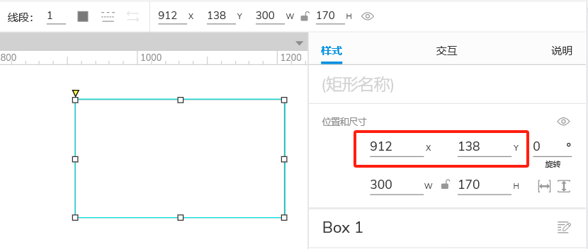 Axure 9 保姆级使用教程_原型设计_29