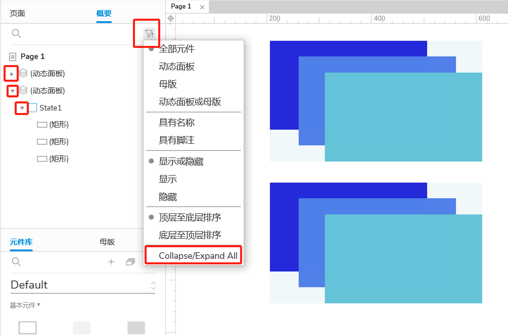 Axure 9 保姆级使用教程_原型设计_35