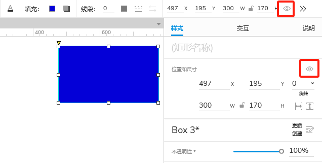 Axure 9 保姆级使用教程_产品经理_38