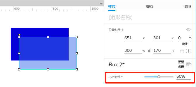 Axure 9 保姆级使用教程_Axure_39