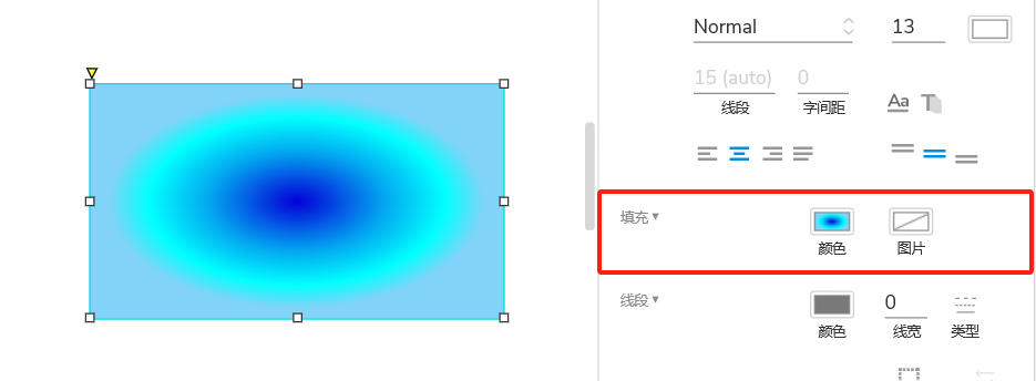 Axure 9 保姆级使用教程_原型设计_42