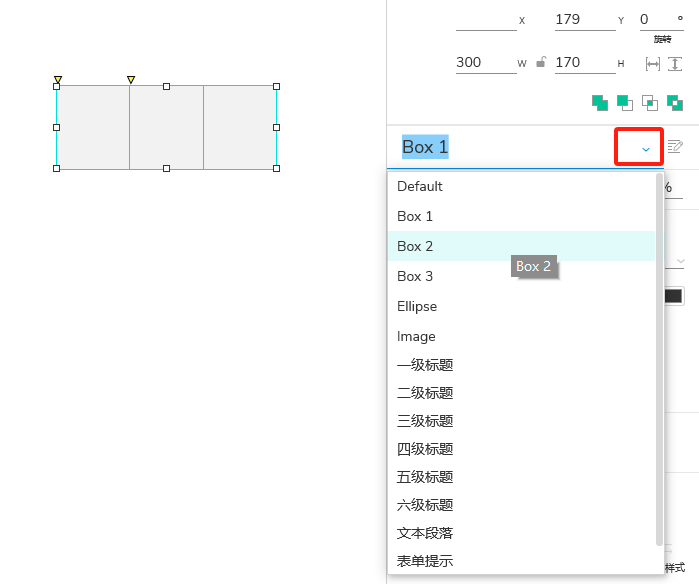 Axure 9 保姆级使用教程_产品经理_49