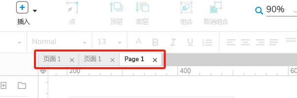 Axure 9 保姆级使用教程_原型设计_67