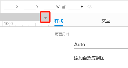 Axure 9 保姆级使用教程_UI_68