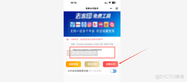 【图文】快手视频怎么去水印？教你保存快手视频不带水印_经验分享_05