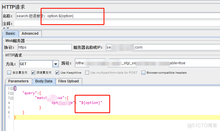 Jmeter参数化实现方法及应用实例_软件测试_02