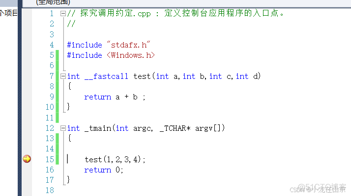 函数调用约定的对比_函数调用