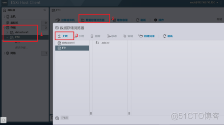 Vmware workstation安装ESXI私有云系统_上载_06