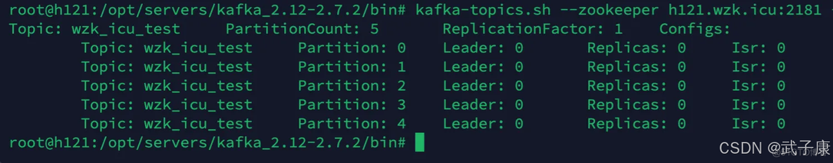 大数据-64 Kafka 高级特性 分区 分区重新分配 实测_分布式_04