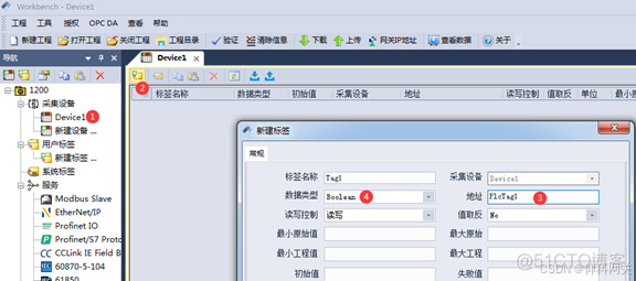 AB plc设备数据 转 IEC61850项目案例_协议转换_07