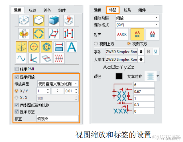 中望3D2025标准视图_中望3D_05