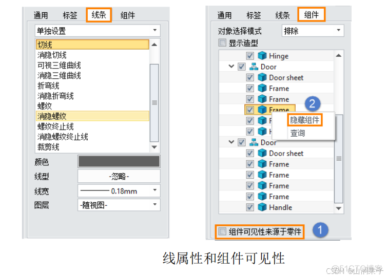 中望3D2025标准视图_中望3D_06