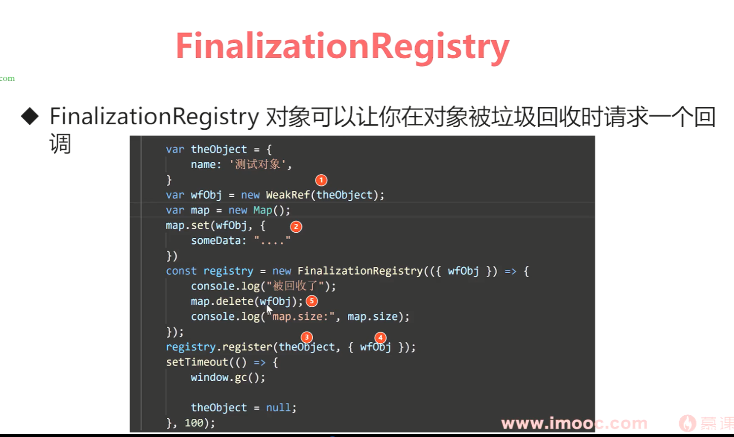 js FinalizationRegistry_开发