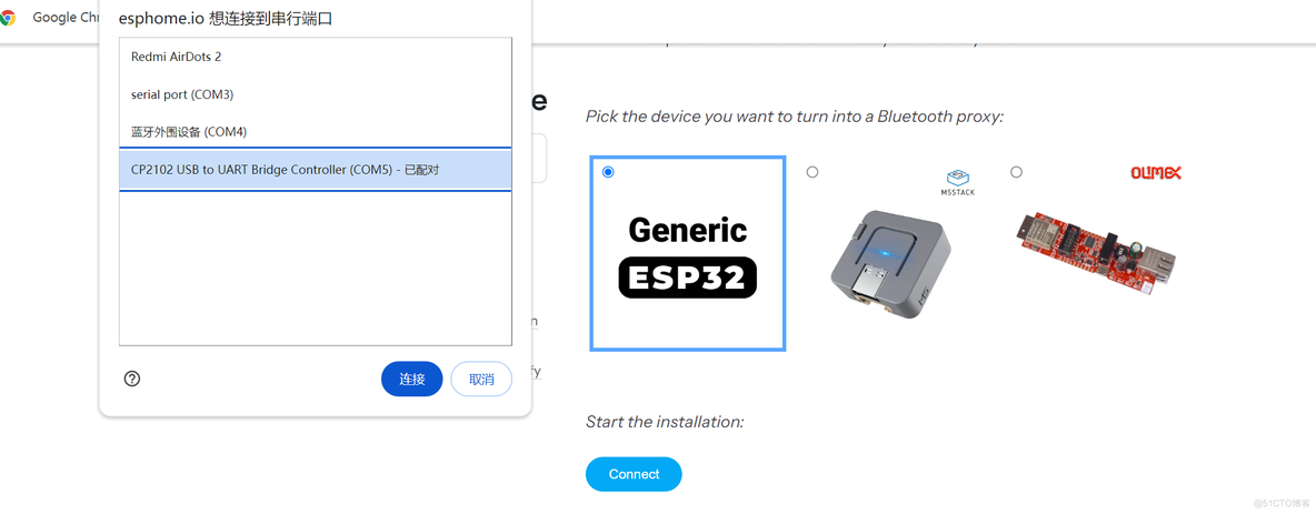 ESP32自制蓝牙网关 小米温湿计接入Home Assistant_小米温湿计2_02