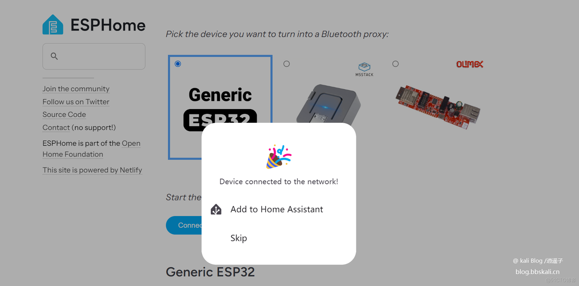 ESP32自制蓝牙网关 小米温湿计接入Home Assistant_物联网_07