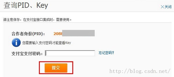 java 调用支付宝的当面付 java支付宝支付_java 调用支付宝的当面付_04