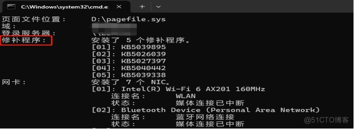 高危漏洞CVE-2024-38077的修复指南_安全修复_02