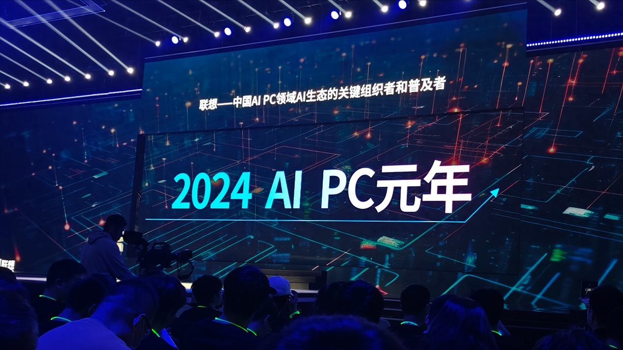 奥运科技观察：AI PC，如何成为当代体育精神的数字捍卫者？_AI_07