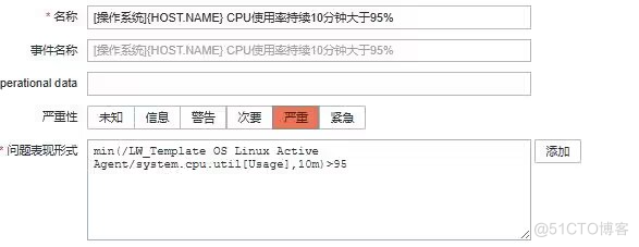 zabbix“专家坐诊”第251期问答_服务器_04