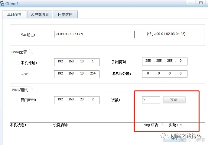 异地局域网如何互通？（GRE篇）_IP_10