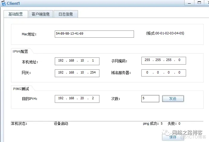 异地局域网如何互通？（GRE篇）_IP_21