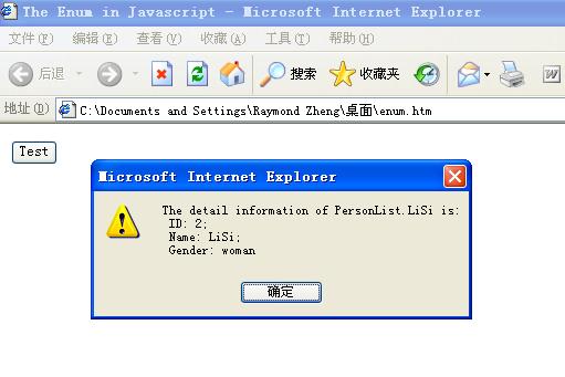 js里面如何使用Java当中的枚举才不报not defined javascript枚举_ViewUI