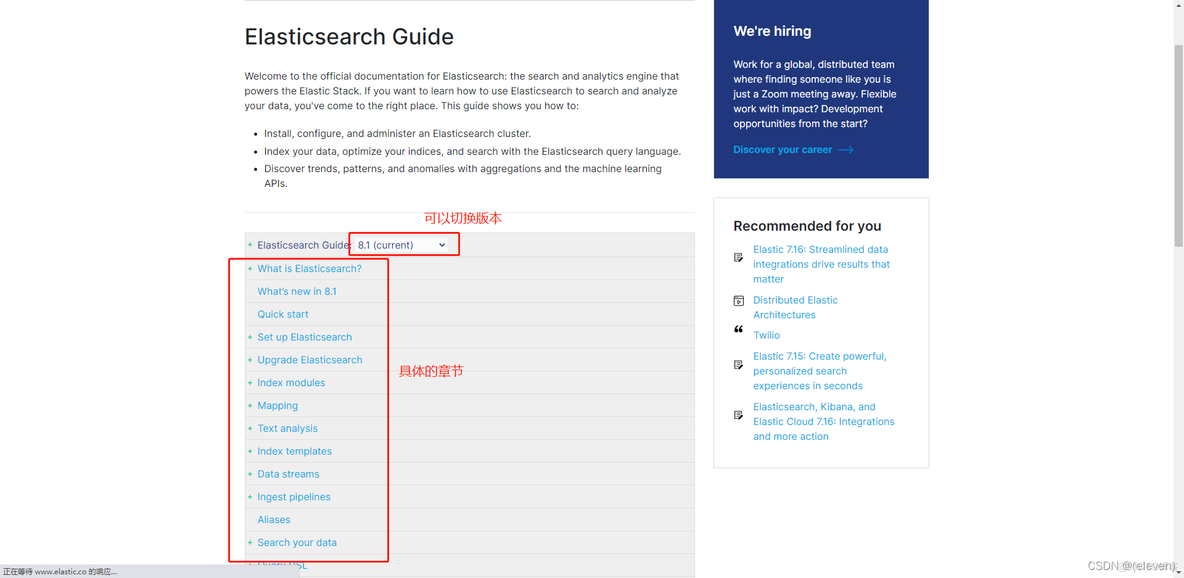 零基础也能上手！Elasticsearch快速入门与进阶实操_elasticsearch_09