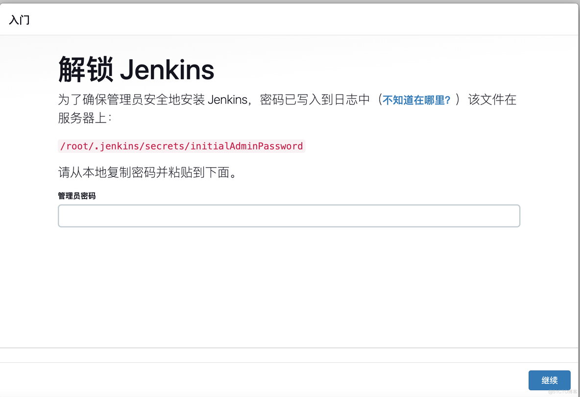 Centos7下安装配置最新版本Jenkins(2.452.3)_服务器_03