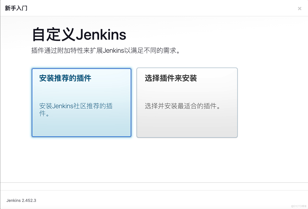 Centos7下安装配置最新版本Jenkins(2.452.3)_Jenkins_04