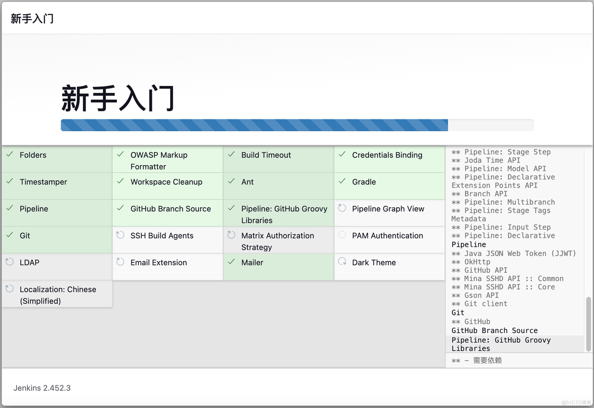 Centos7下安装配置最新版本Jenkins(2.452.3)_tomcat_06