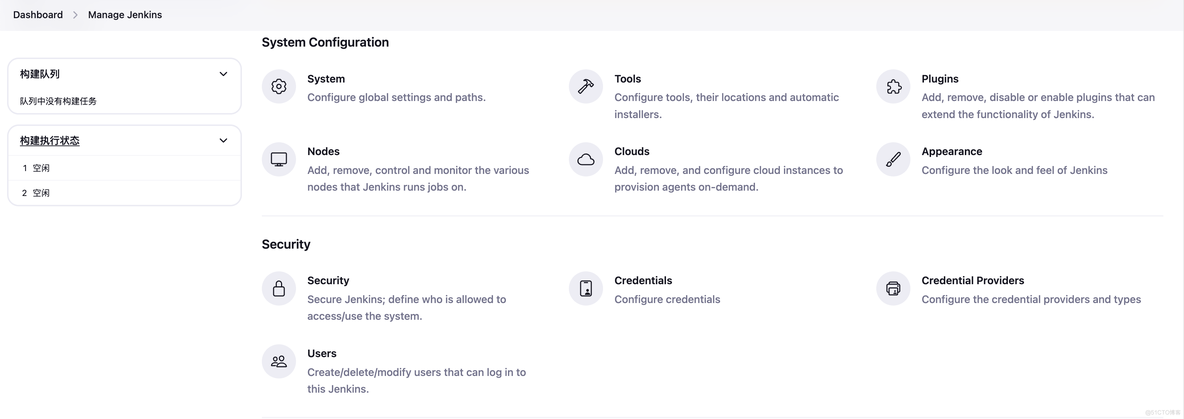 Centos7下安装配置最新版本Jenkins(2.452.3)_Jenkins_14