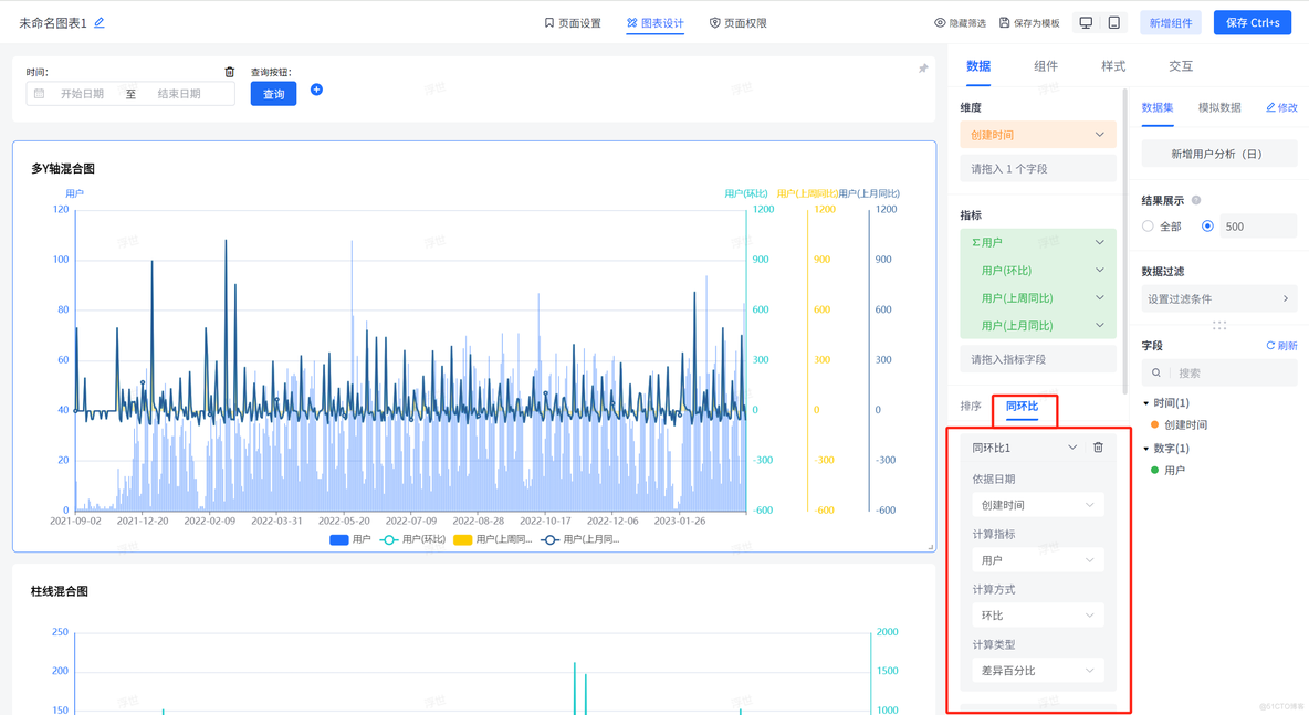 「8.13更新日志」JVS低代码、智能BI、规则引擎功能更新说明_低代码_02