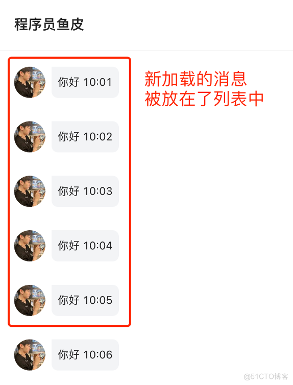 老弟想自己做个微信，被我一个问题劝退了。。_分页_06