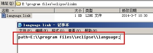 Eclipse常用设置（转）_HTML_05