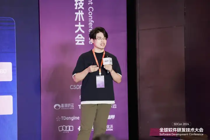 通义灵码：AI 研发趋势与效果提升实践丨SDCon 全球软件技术大会演讲全文整理_阿里云