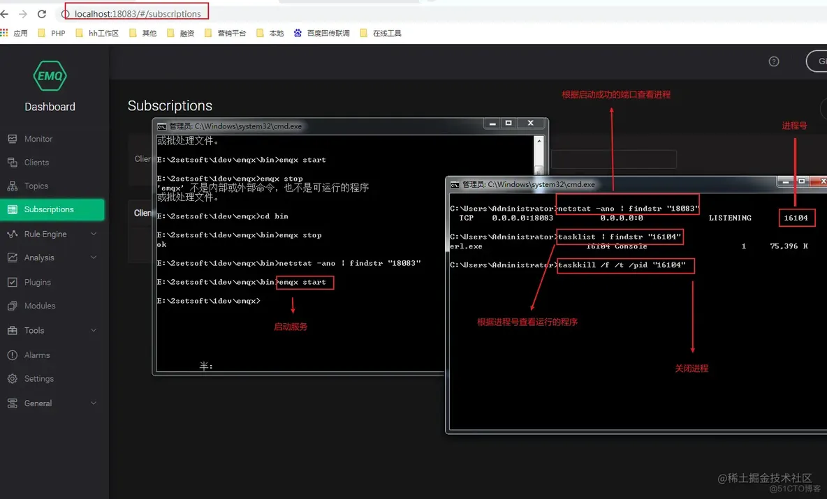 Windows下MQTT代理服务器环境搭建_物联网_18