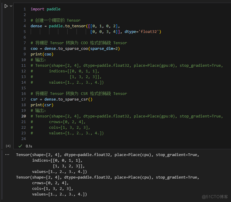基于飞桨框架的稀疏计算使用指南_paddle_04