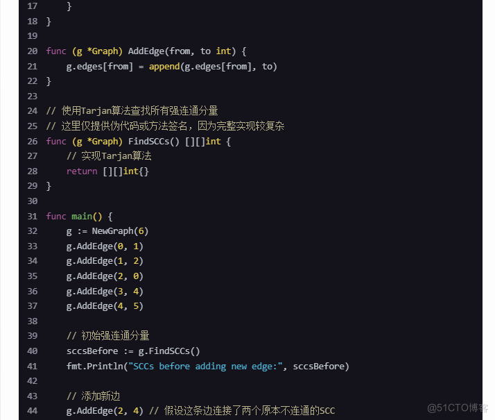 文心一言 VS 讯飞星火 VS chatgpt （325）-- 算法导论22.5 1题_Graph_02