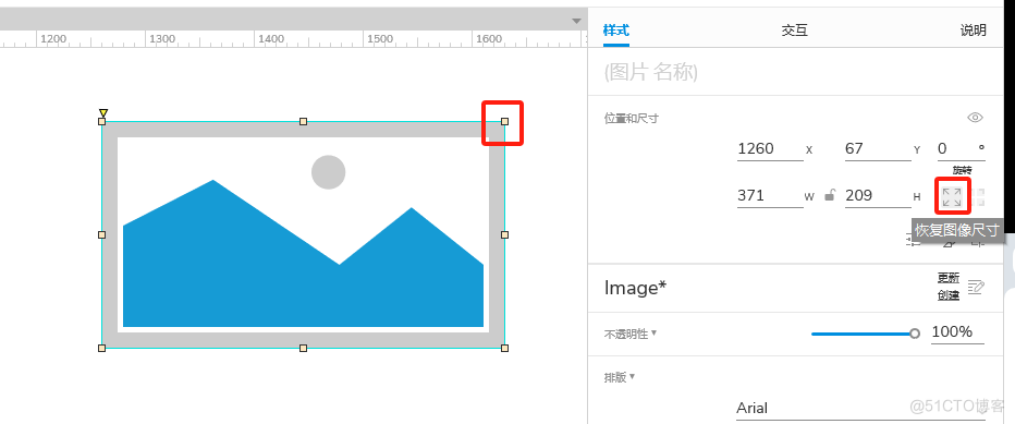 Axure PR 9 认识元器件_Axure_05