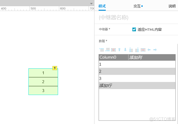 Axure PR 9 认识元器件_设计_33