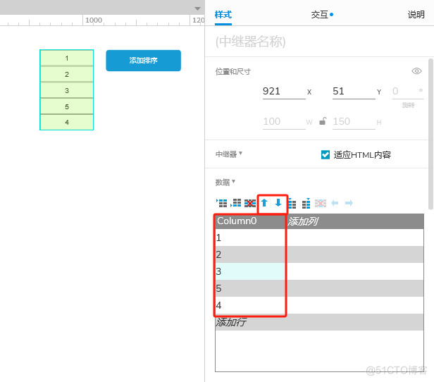 Axure PR 9 认识元器件_产品原型_50