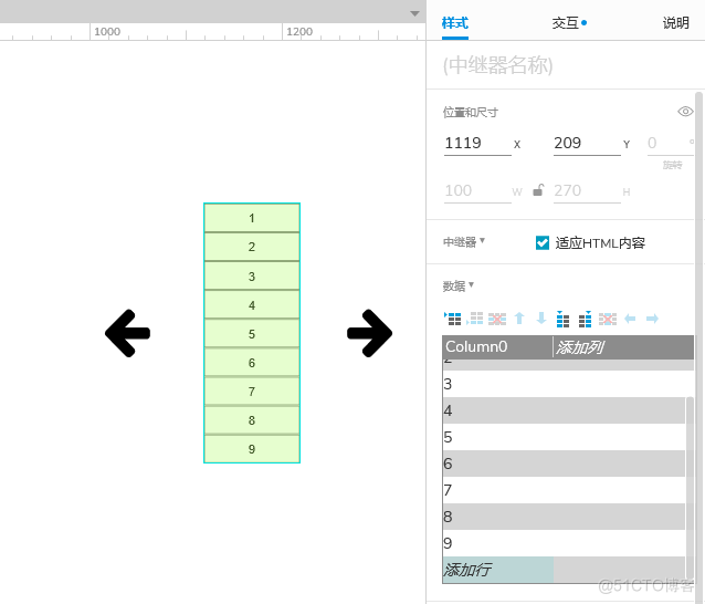 Axure PR 9 认识元器件_产品原型_53