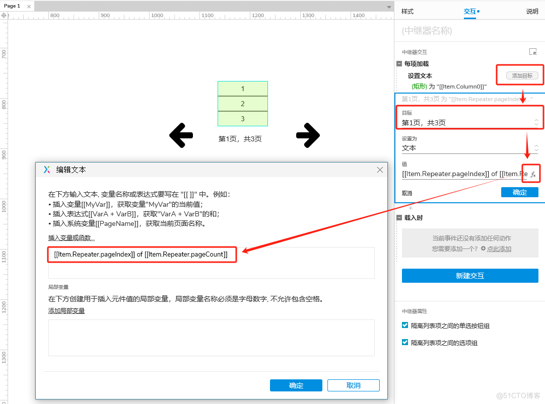 Axure PR 9 认识元器件_产品经理_56