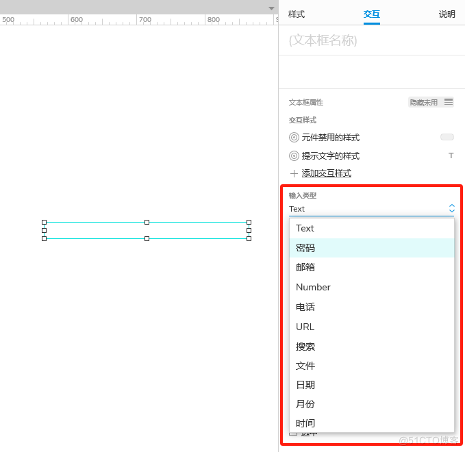 Axure PR 9 认识元器件_产品原型_60