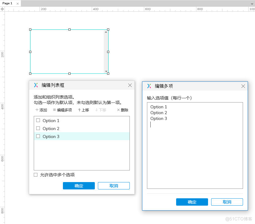 Axure PR 9 认识元器件_产品原型_67